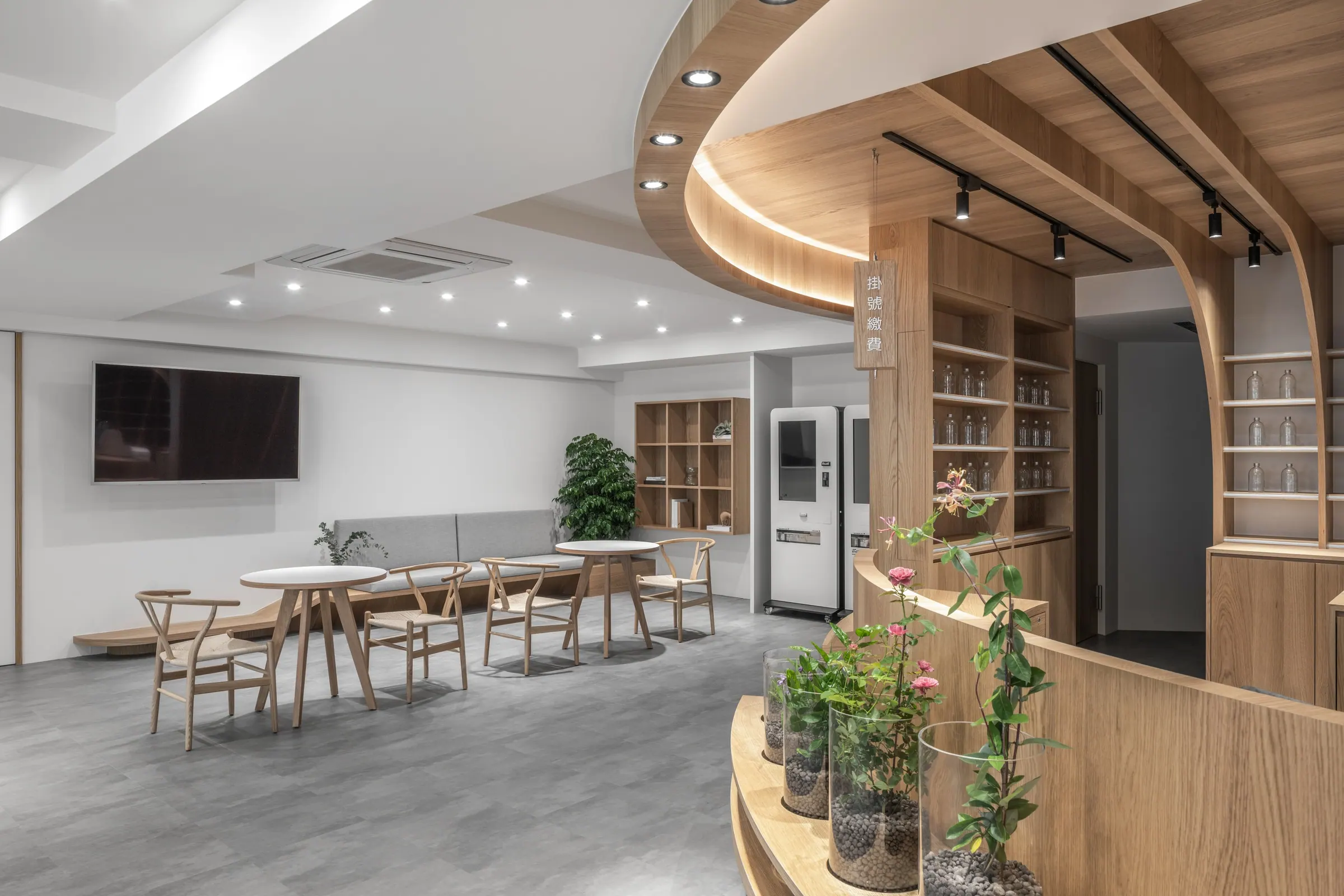 Cha-Mi Chinese Medicine — Commercial & Public · Taipei