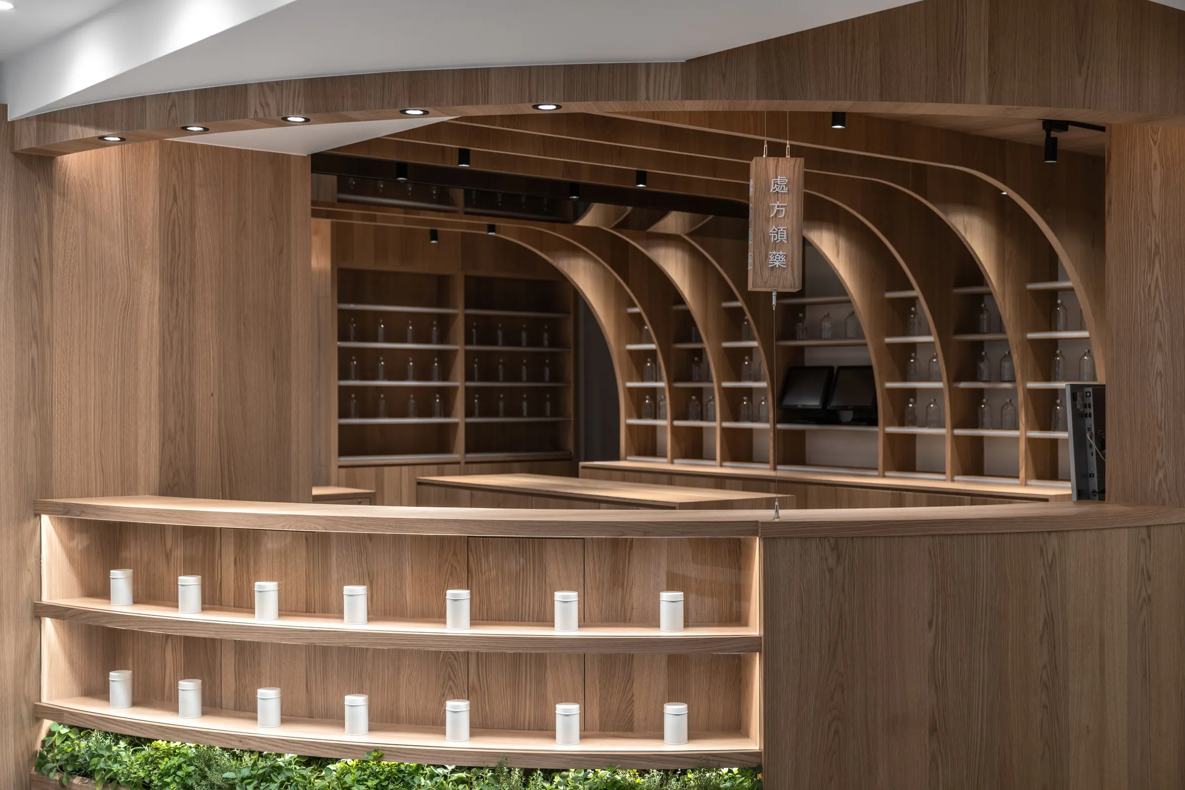 Cha-Mi Chinese Medicine — Commercial & Public · Taipei